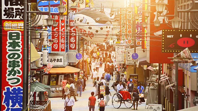 詳情圖-日本大阪Tsutenkaku大廈