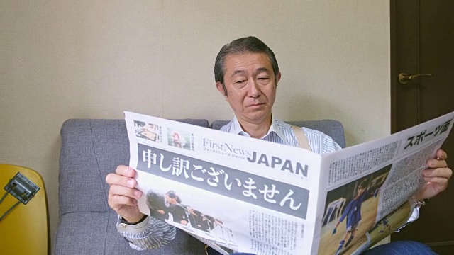日本男子读报