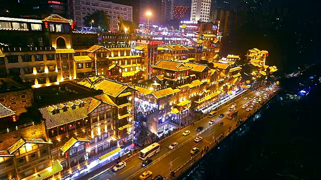 洪崖洞之夜，中国重庆