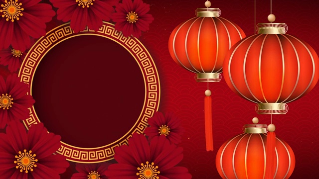 中国新年的背景。