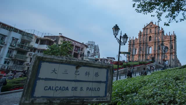 圣保罗大教堂遗址澳门旅游地标