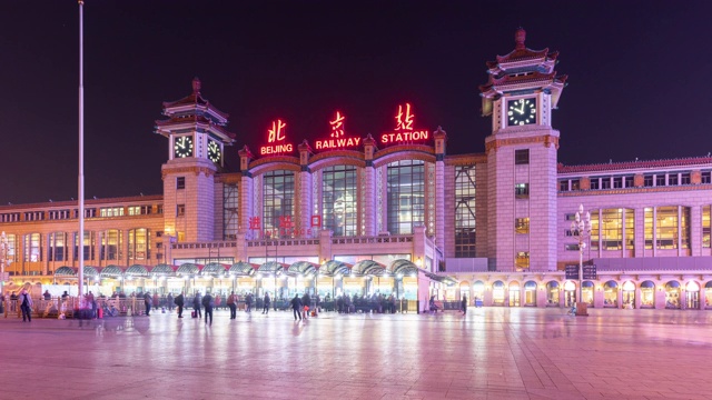 北京火车站外的夜景
