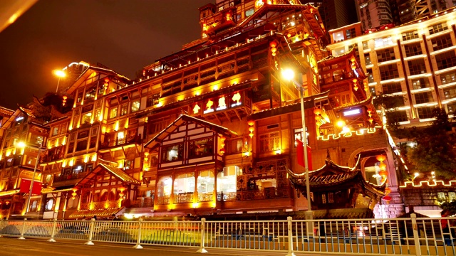 重庆黄崖洞古建筑景区之夜