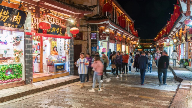時(shí)光流逝，麗江古城步行的人群