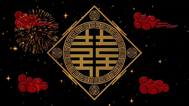 农历新年，春节的黑色背景与双喜临门的书法象征，烟花，闪烁的星星和云彩。中国新年动画。3D渲染无缝循环4k视频