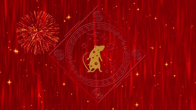农历新年，春节背景有金鼠、烟花、星星。春节动画节日活动。3D渲染无缝循环4k视频