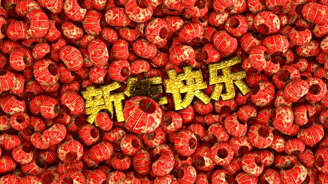 詳情圖-中國(guó)新年