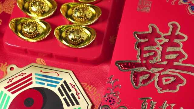 金锭图案与中国符号意味着“好运”。以及象征着“双喜临门”的中国结婚证。金色的阴阳盘。婚姻的场合。情人节。爱