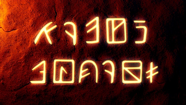洞壁上发光的符文雕刻幻想场景