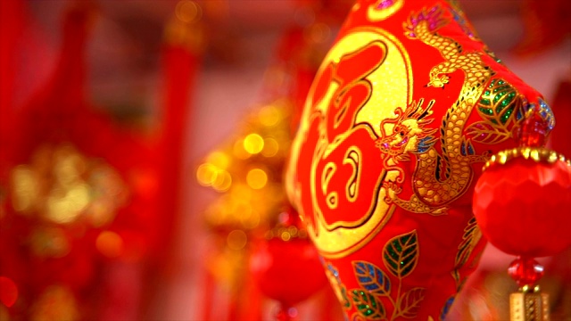 春節(jié)吉祥掛件