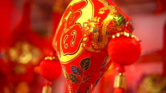 詳情圖-春節(jié)吉祥掛件