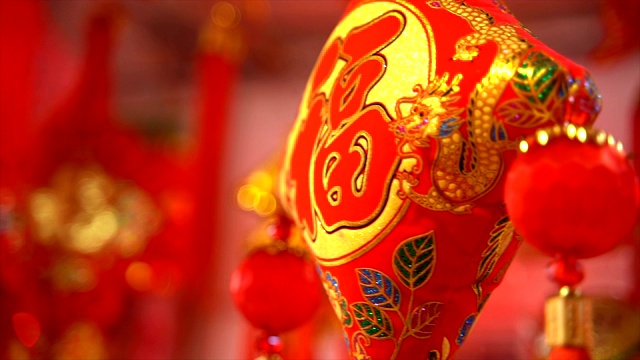 詳情圖-春節(jié)吉祥掛件