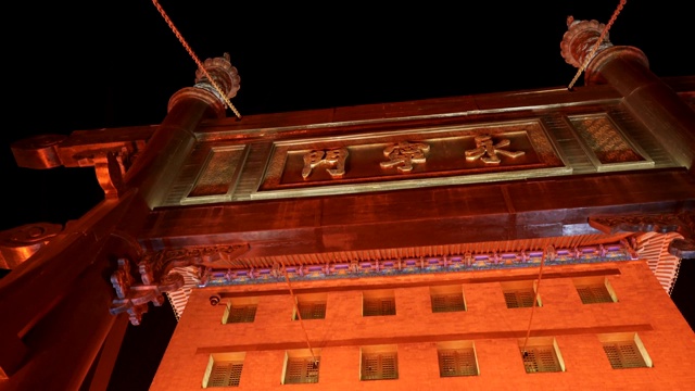 中国陕西西安，古城墙南门灯展，庆祝中国春节