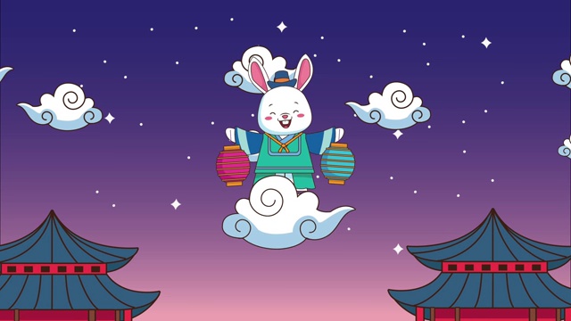家家户户，兔在云中提灯笼，庆祝中秋佳节快乐