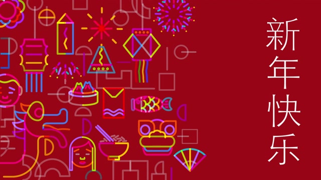 詳情圖-中國新年圖標(biāo)動(dòng)畫
