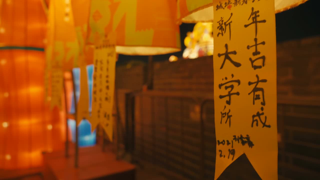 中国陕西西安，古代城墙上的灯笼庆祝中国春节