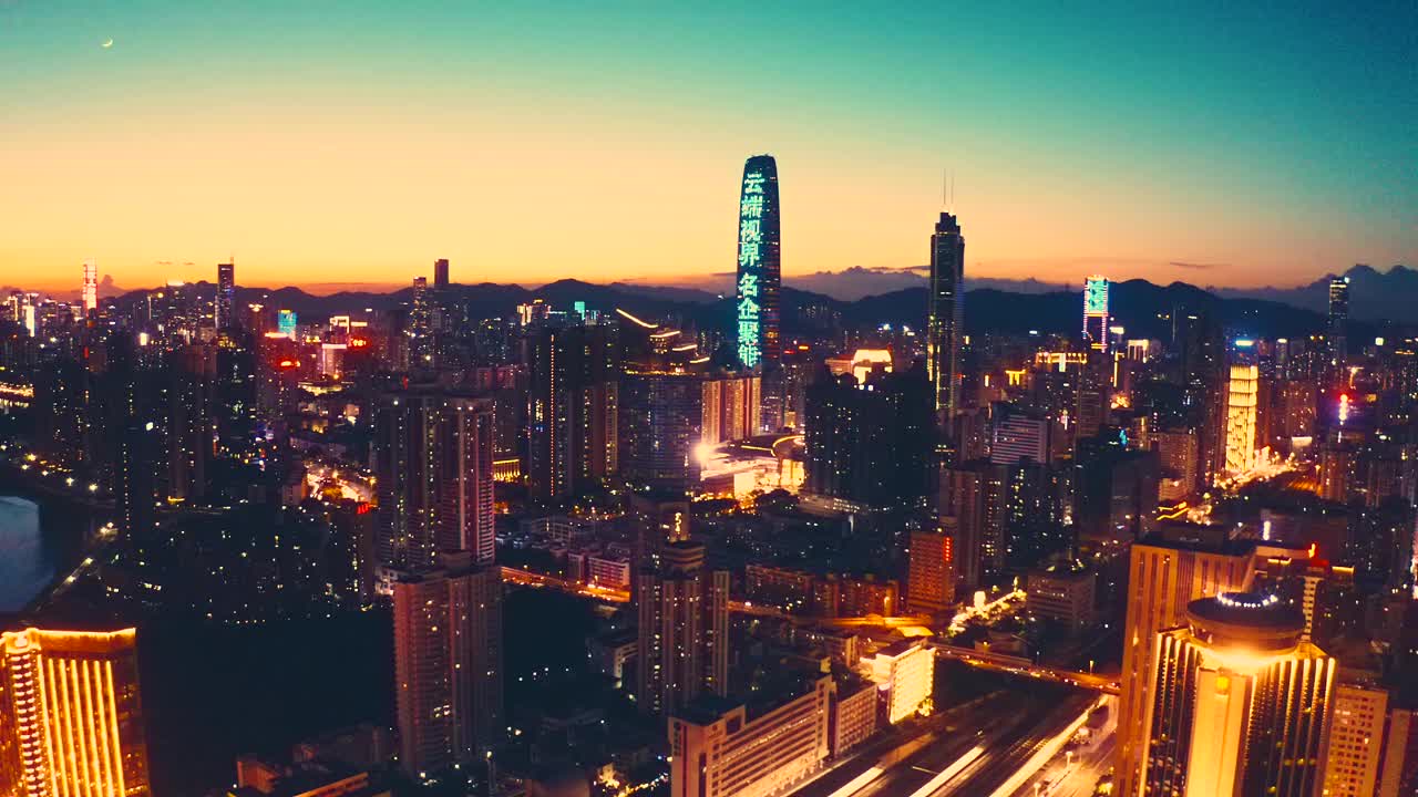 鸟瞰中国深圳的金融区和银行大楼