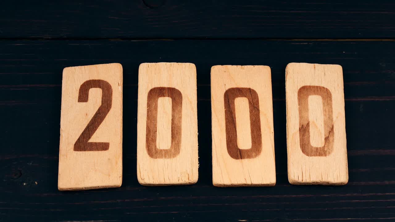 从2000年到2030年