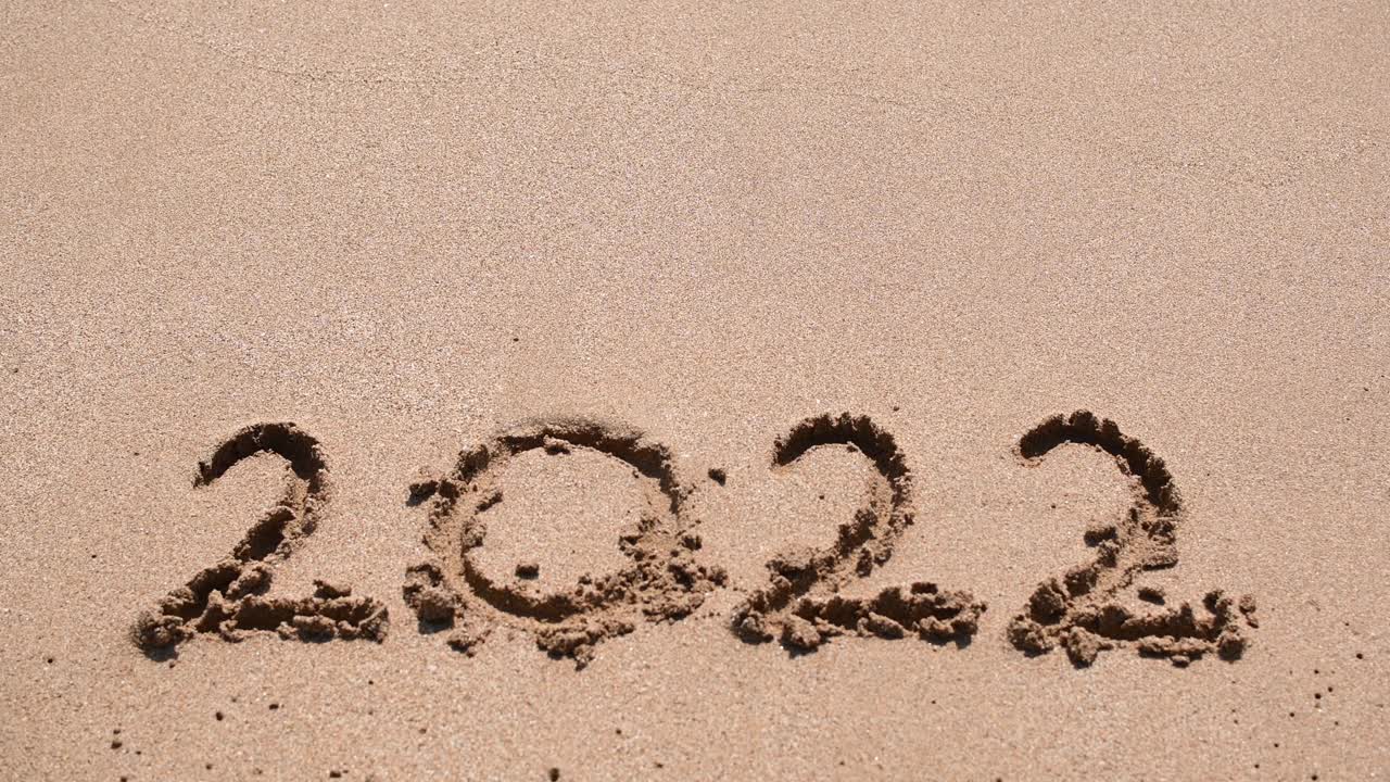 欢迎2022年