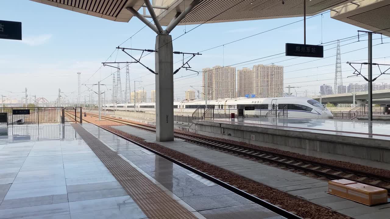 高鐵坑