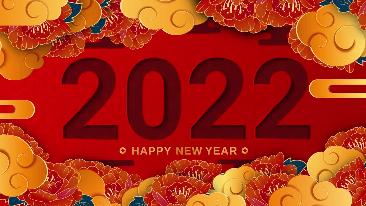 2022年春节快乐。剪纸的风格。以中国古典节日装饰为节日背景。传统的农历背景与云和花。4 k循环。