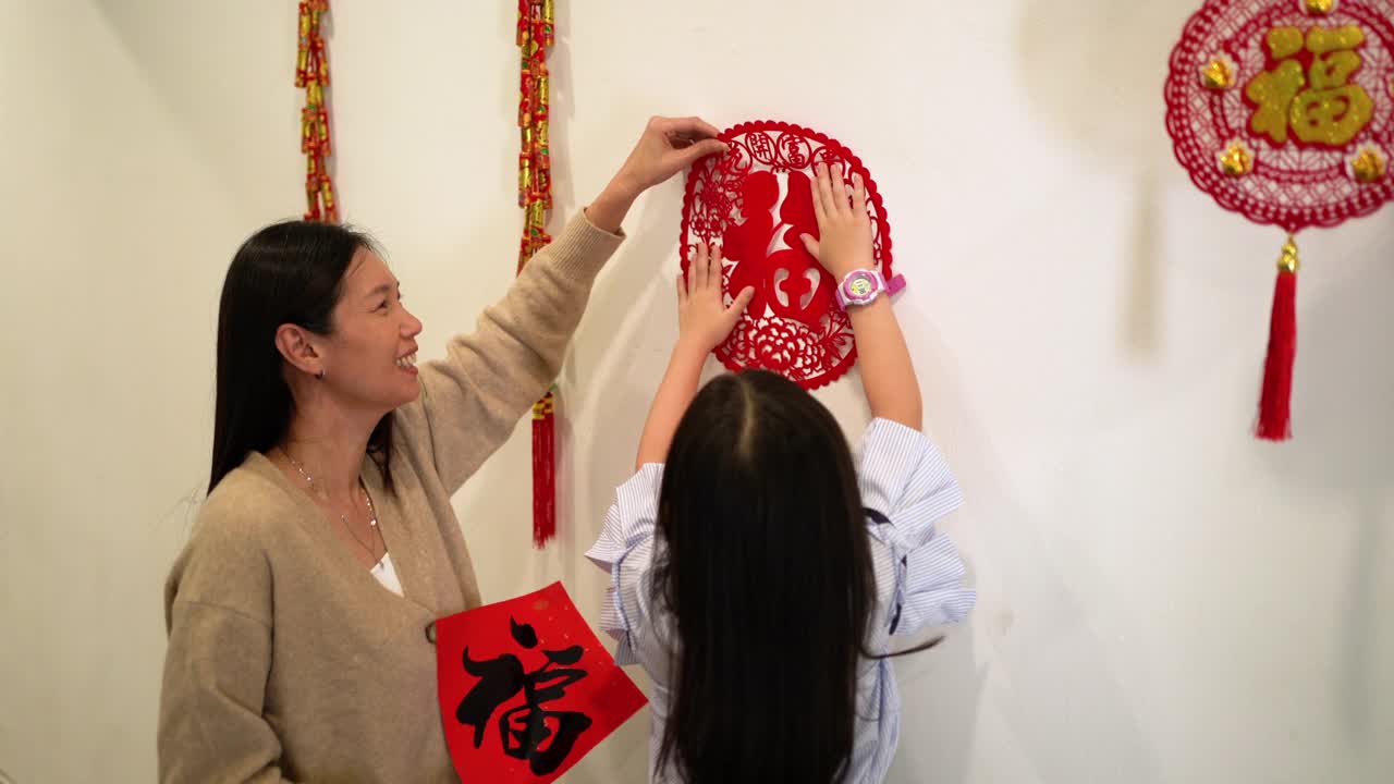母亲和女儿装饰家为中国新年家人团聚