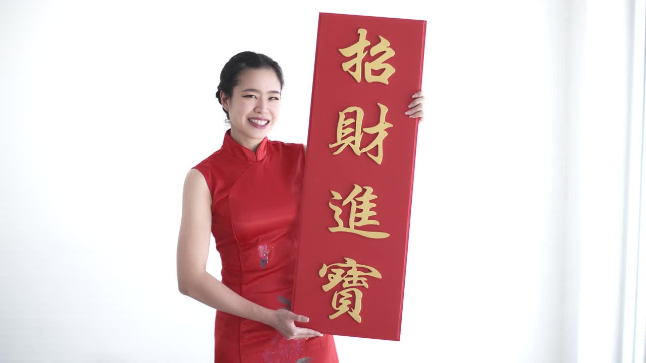 过年，吉祥话