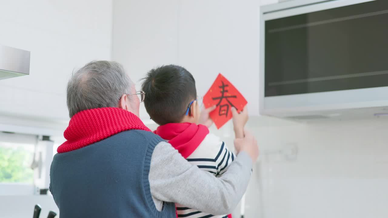 祖父和孙子