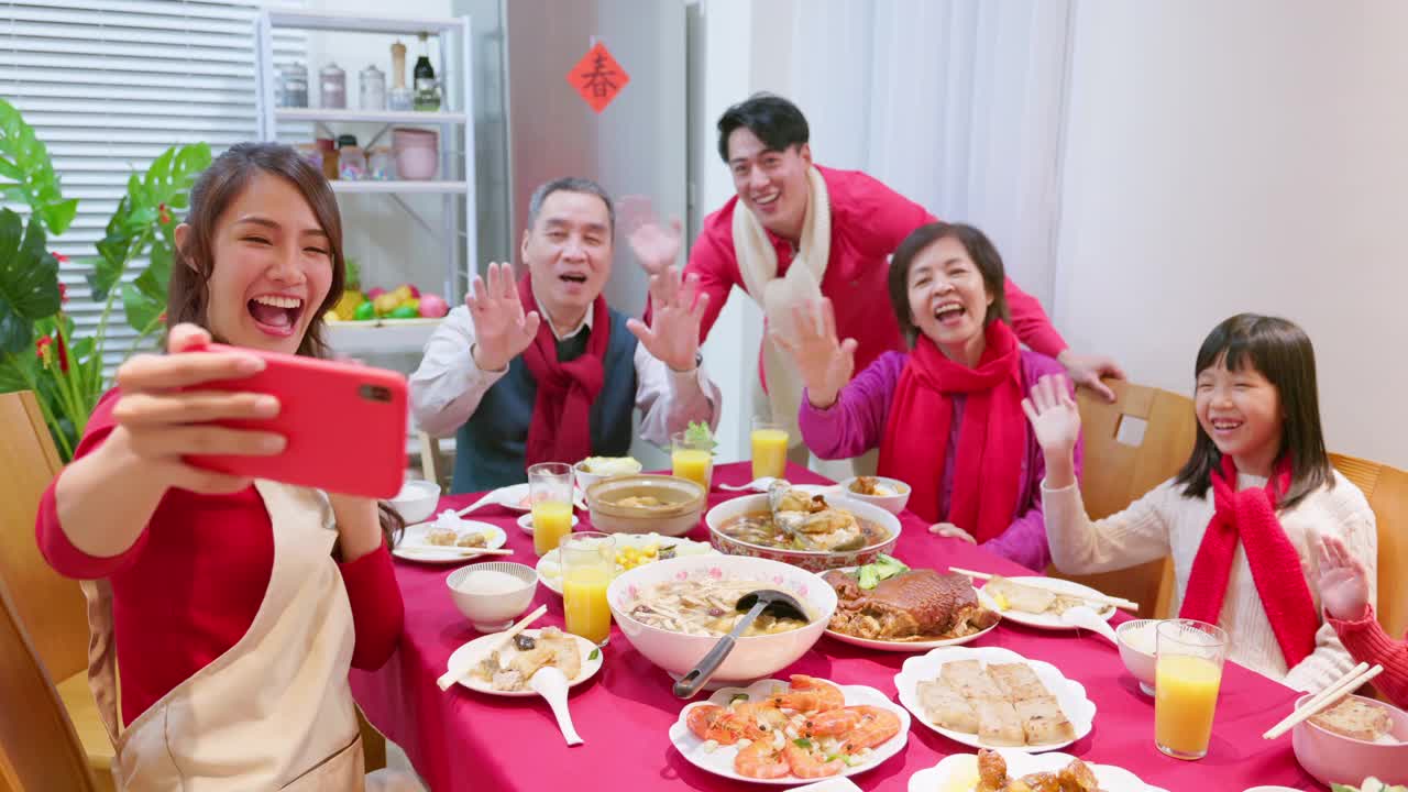 家庭视频通话
