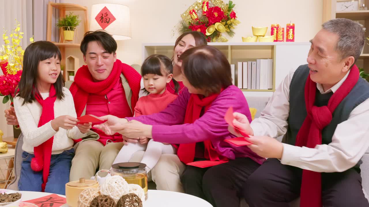 爷爷奶奶给红包