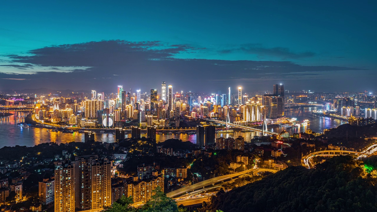重慶夜晚的現(xiàn)代城市天際線和現(xiàn)代建筑