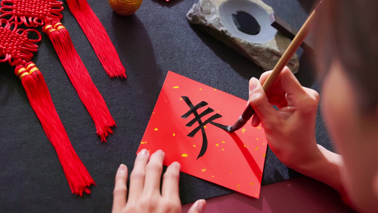 寫春聯(lián)