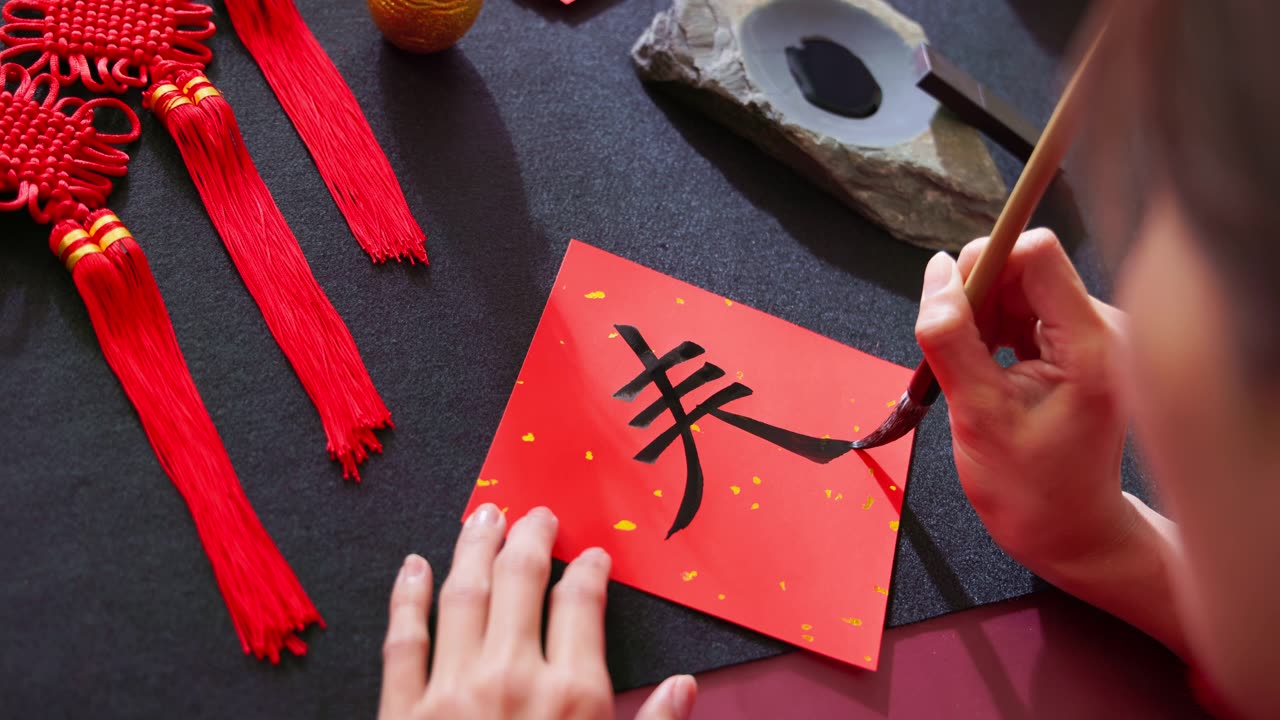 詳情圖-寫春聯(lián)
