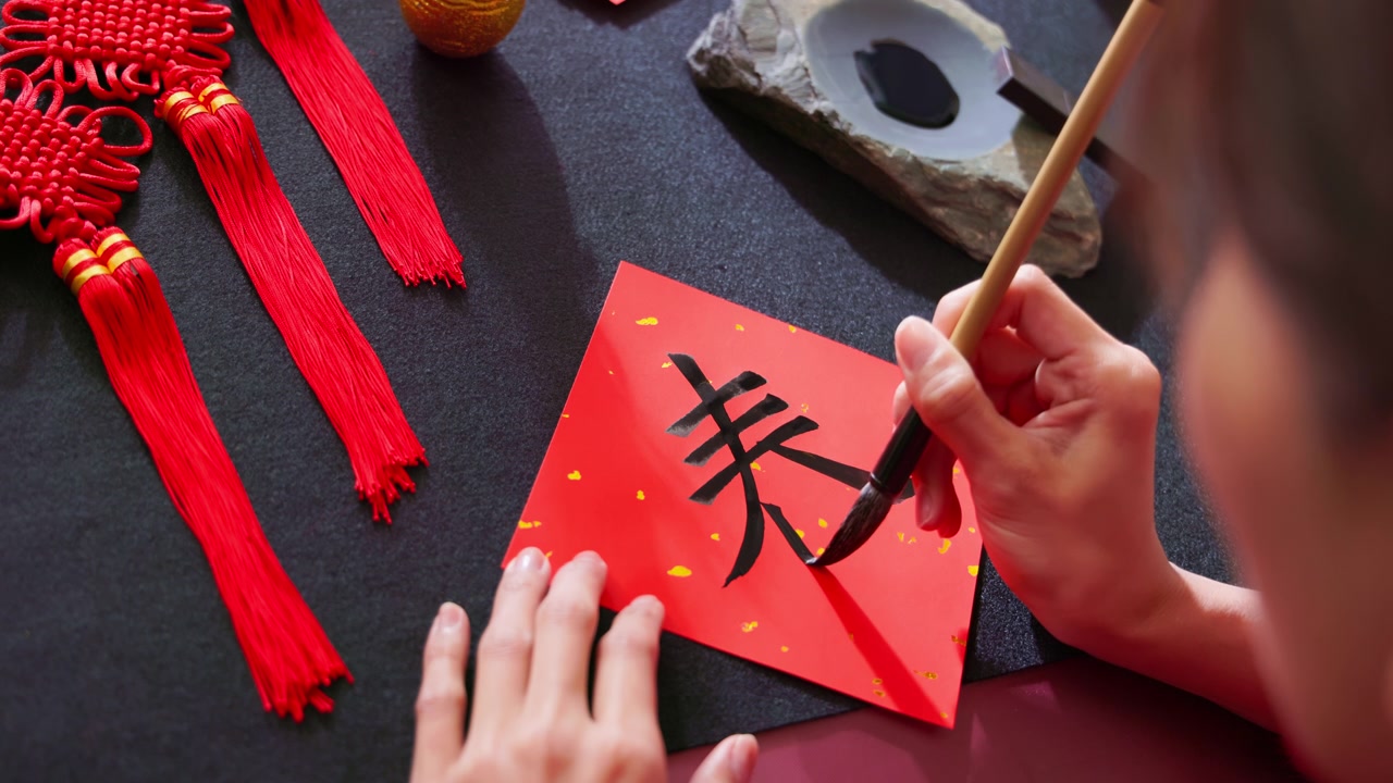 詳情圖-寫春聯(lián)