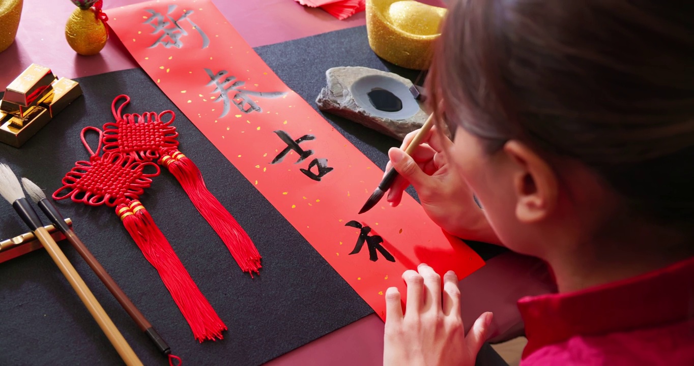 詳情圖-寫春聯(lián)