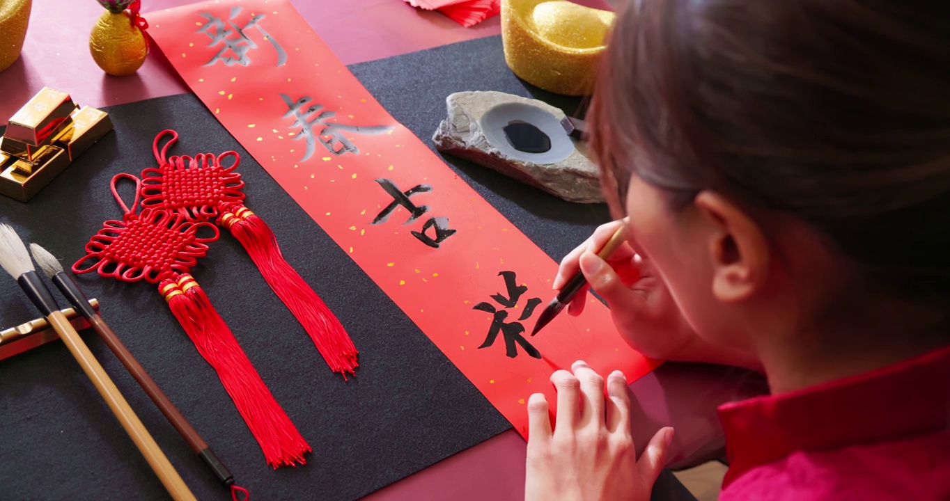 詳情圖-寫春聯(lián)