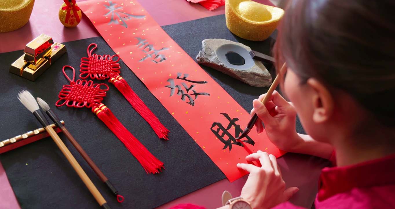 詳情圖-寫春聯(lián)