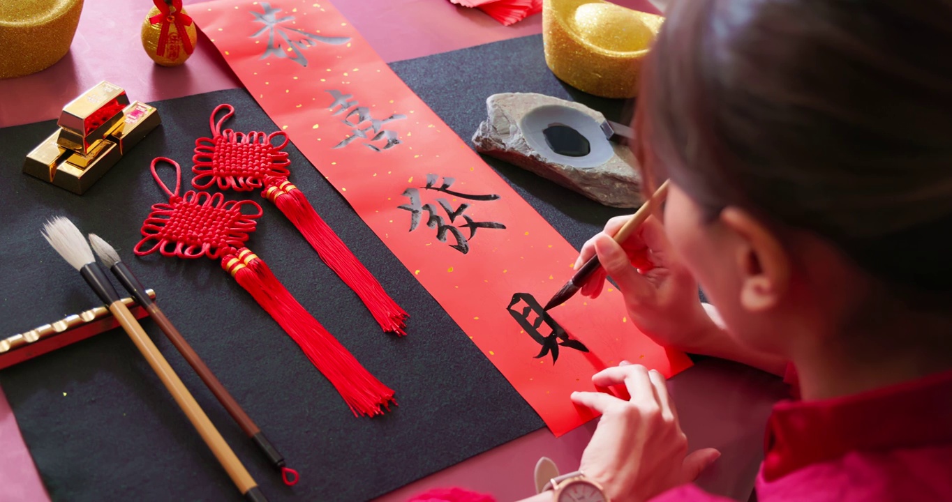 詳情圖-寫春聯(lián)