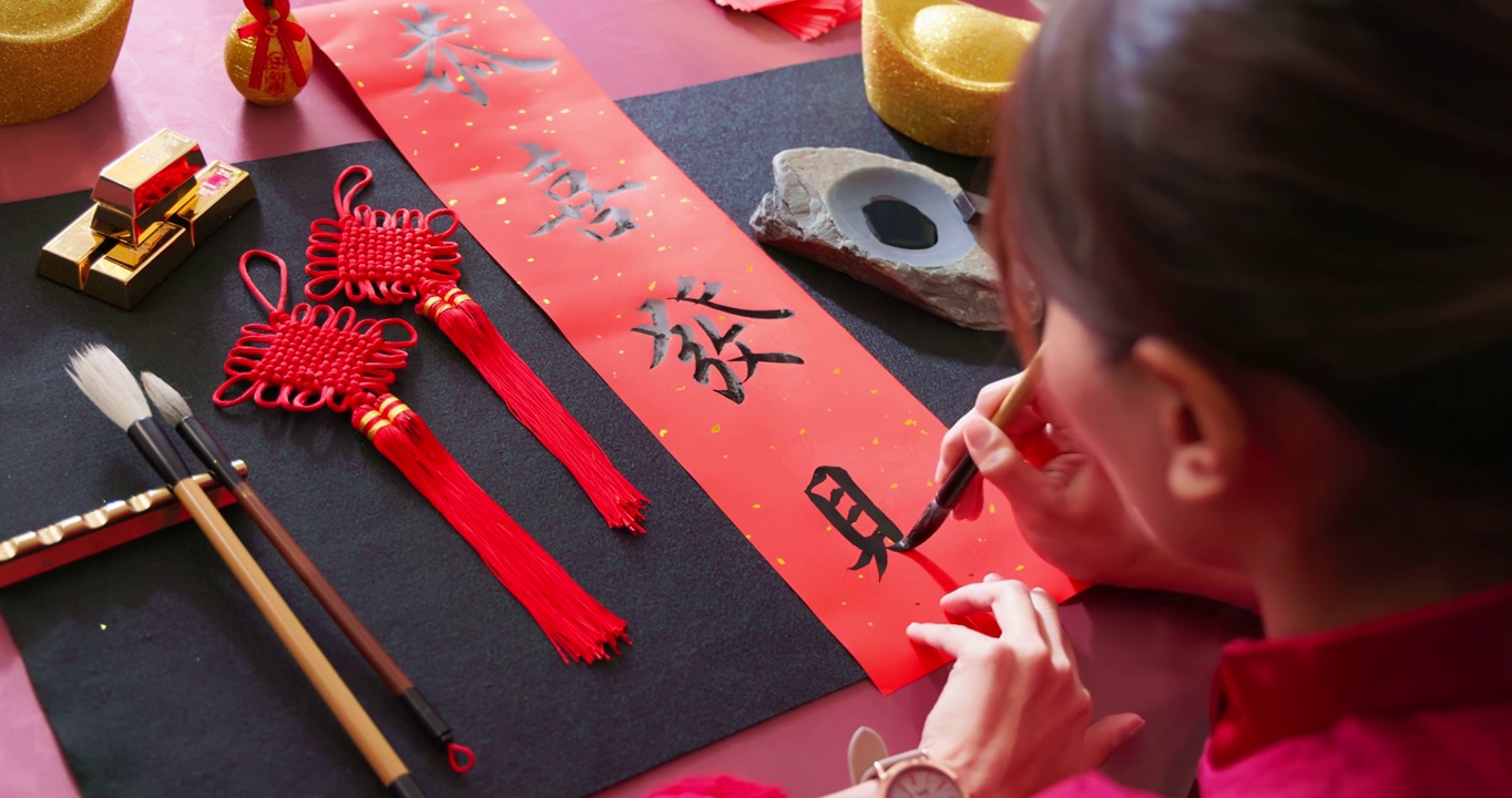 詳情圖-寫春聯(lián)