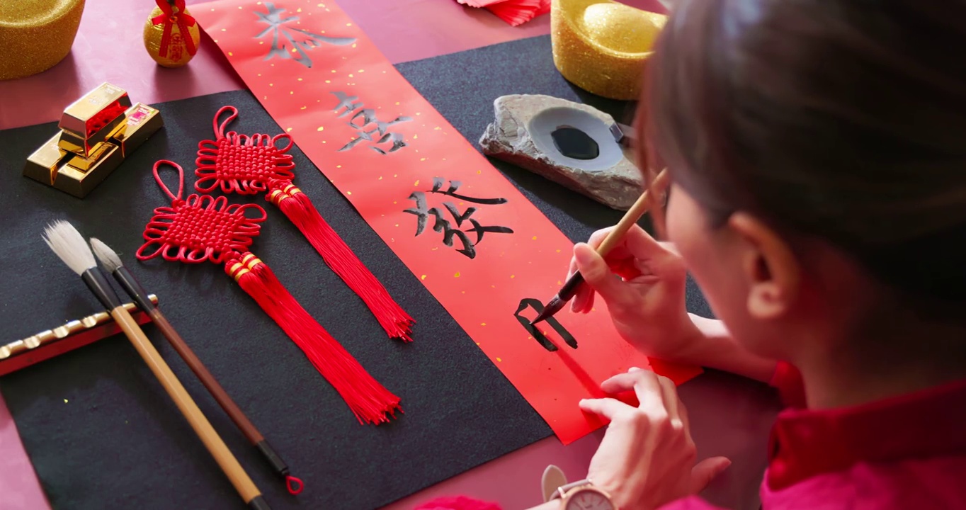 詳情圖-寫春聯(lián)