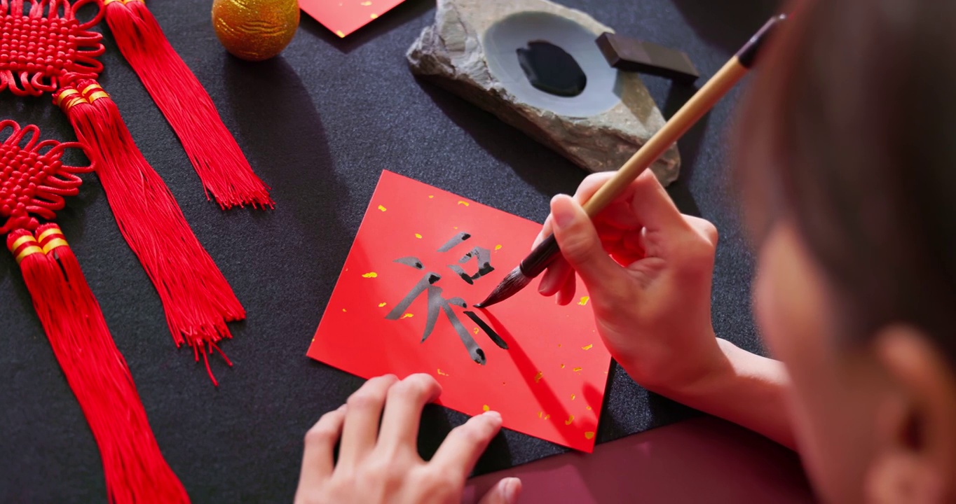 詳情圖-寫春聯(lián)