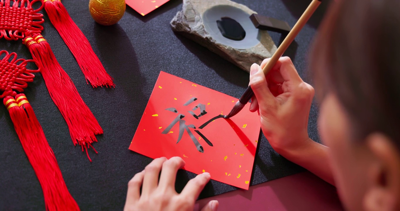 詳情圖-寫春聯(lián)