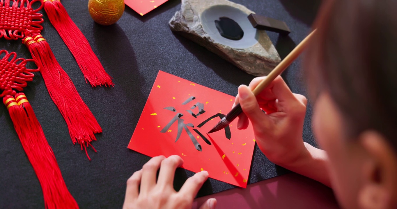 詳情圖-寫春聯(lián)