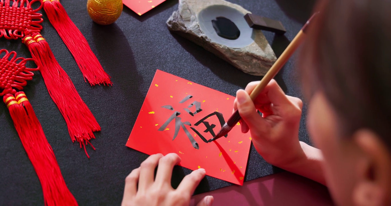 詳情圖-寫春聯(lián)