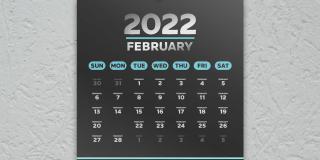 放大总统日日期在一个黑色美丽的日历2022年2月页