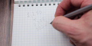 用铅笔写数字。用铅笔数数。用铅笔在纸上进行数学计算。