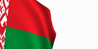 白俄罗斯国旗视频。3d白俄罗斯国旗慢动作视频。国旗在白色的背景下自由飘扬。全高清分辨率视频。特写镜头。