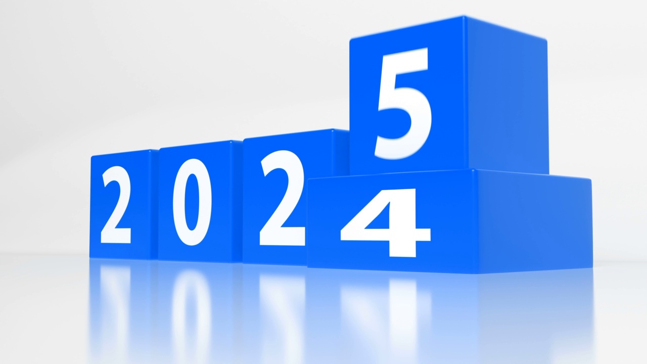 2024年变为2025年。带数字的蓝色立方体的侧视图
