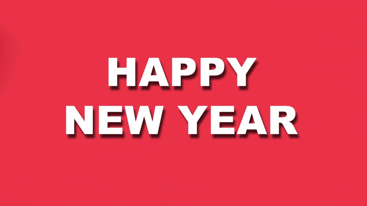 红色背景文字新年快乐