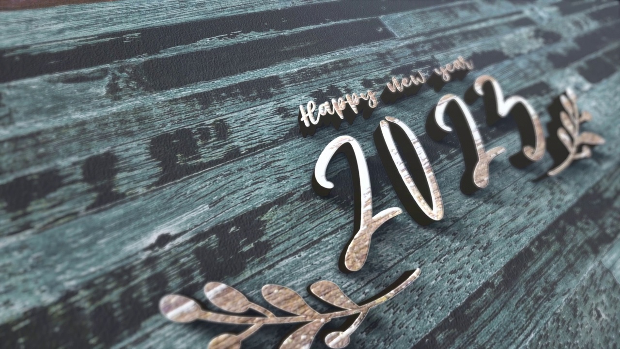 3D动画2023年拜年金碧辉煌的文字上木纹电影标题。结束覆盖结束场景预告片冬季雪，圣诞节和新年事件背景